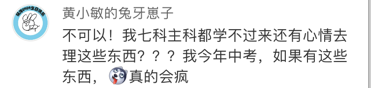 重磅！南京今年艺术素质测评和中考挂钩！