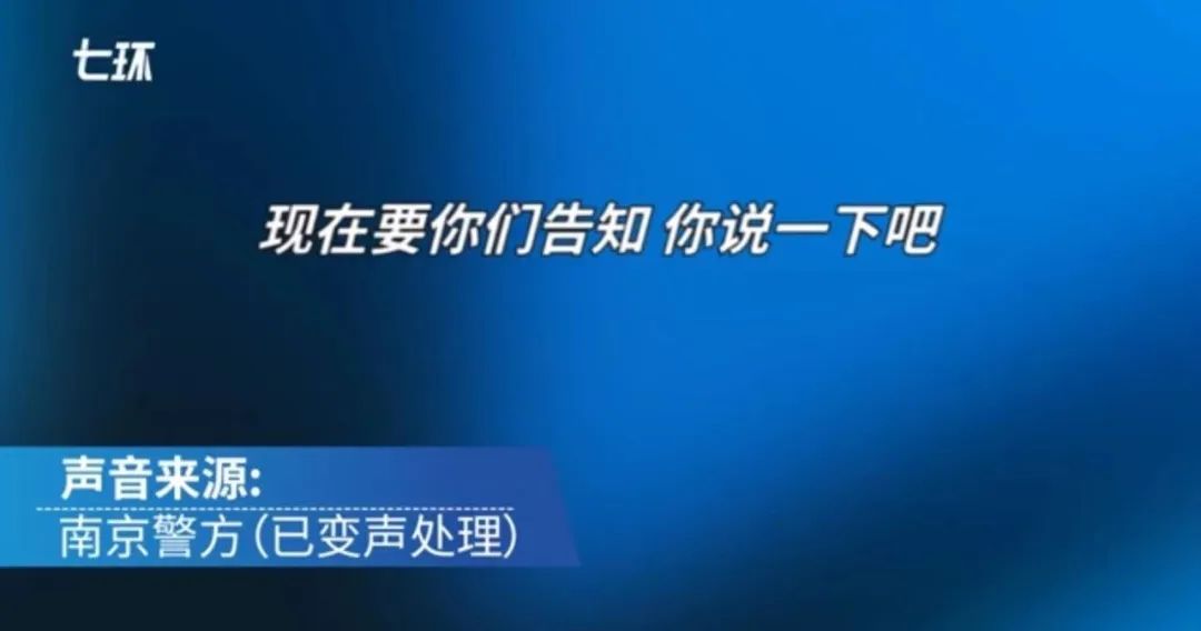 “你们是不是派出所啊？”南京警方霸气反问上热搜！