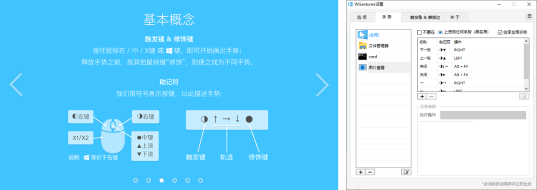 大家都说好的 Windows 软件，给你推荐这 6 个
