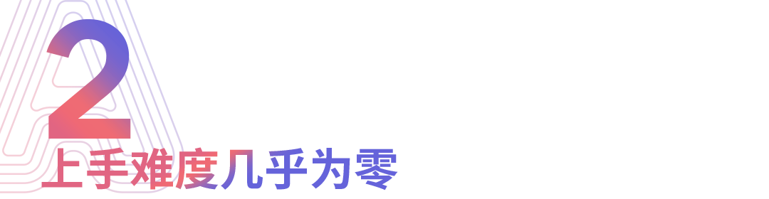 如何开一个不翻车的会？