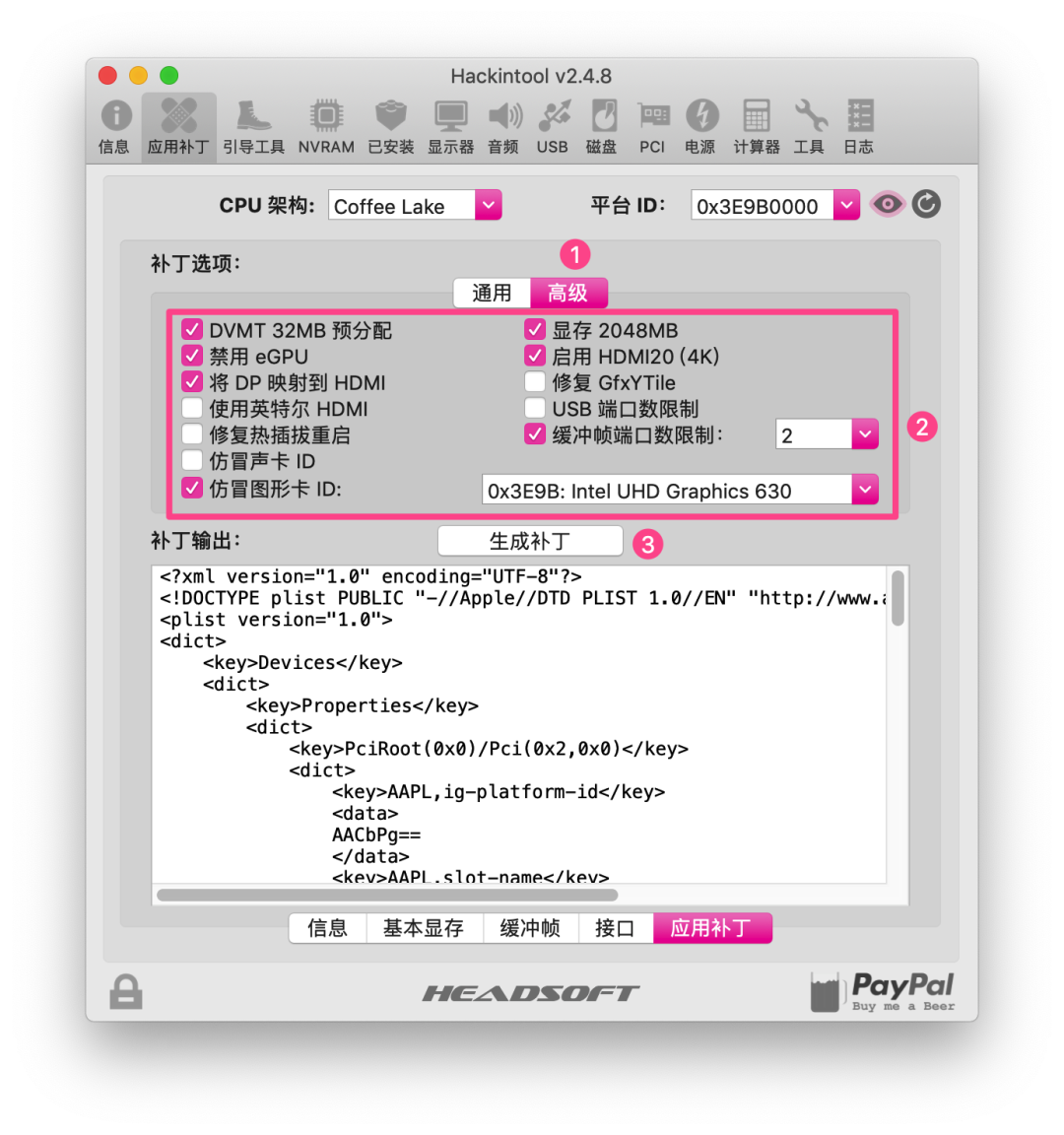 Hackintool使用教程及插入姿势