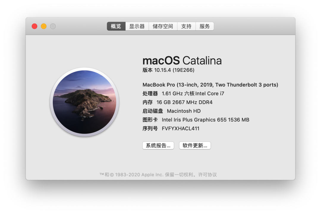 【黑果小兵】macOS Catalina 10.15.4 19E266 正式版Clover 5107原版镜像[双EFI版]