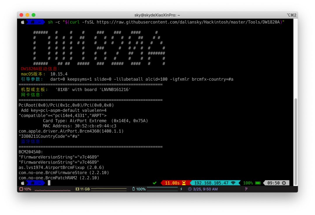 【黑果小兵】macOS Catalina 10.15.4 19E266 正式版  Clover 5106原版镜像[双EFI版]