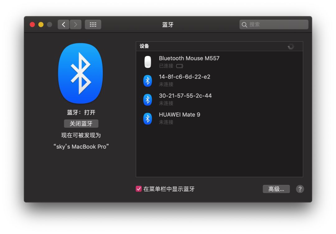 【黑果小兵】macOS Catalina 10.15.3 19D76 正式版 Clover 5103原版镜像[双EFI版]