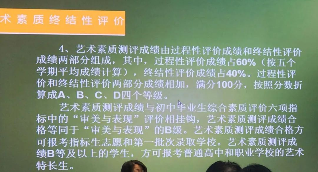 重磅！南京今年艺术素质测评和中考挂钩！