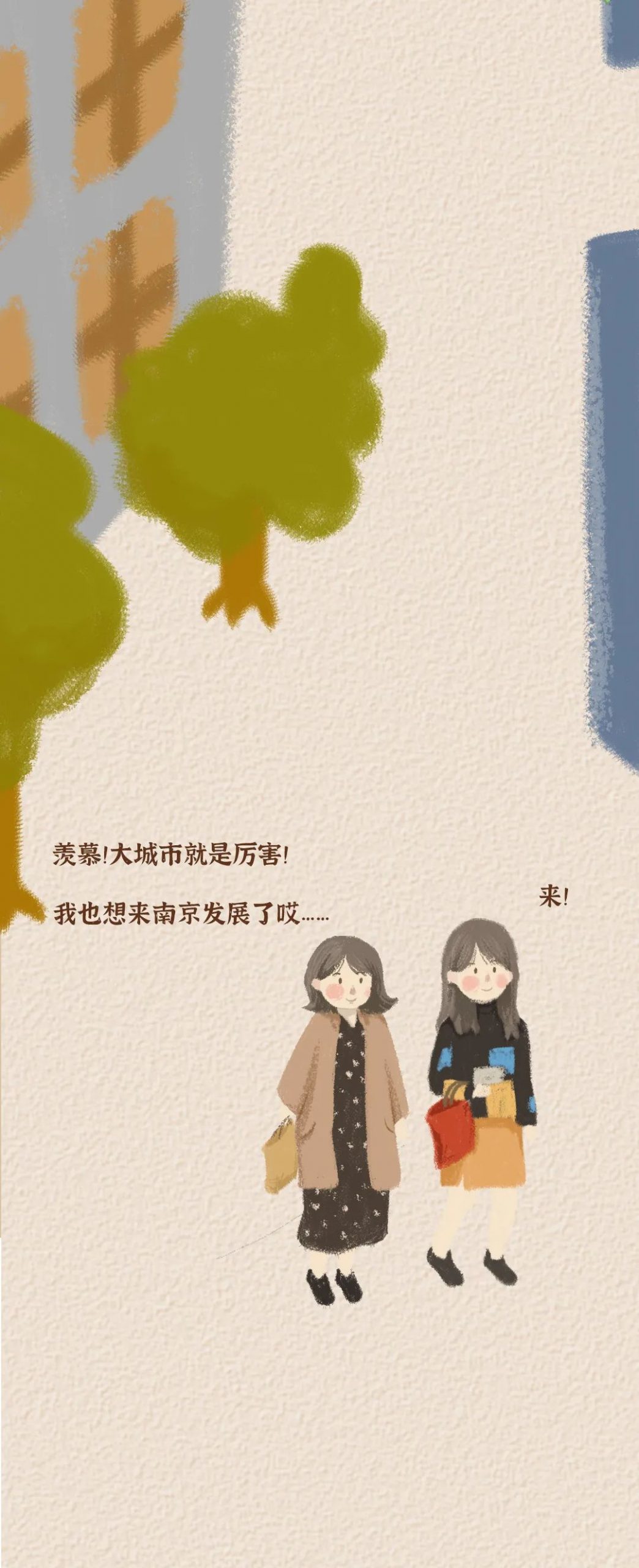 800元就能租房！住在江宁也太幸福了！