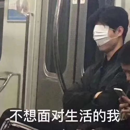 为什么戴口罩后变好看了？