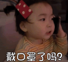 为什么戴口罩后变好看了？