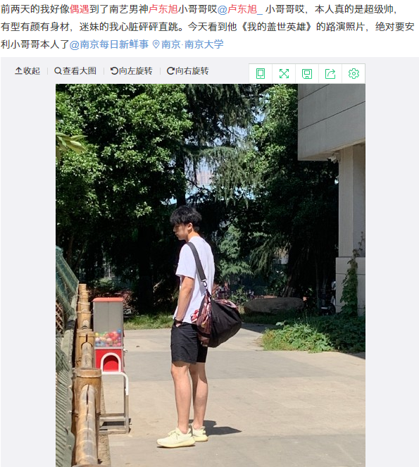 要爆红了？南艺这个小帅哥藏不住了！！！