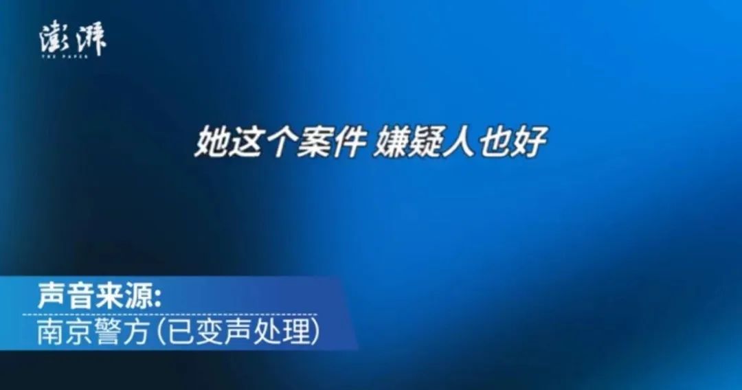 “你们是不是派出所啊？”南京警方霸气反问上热搜！