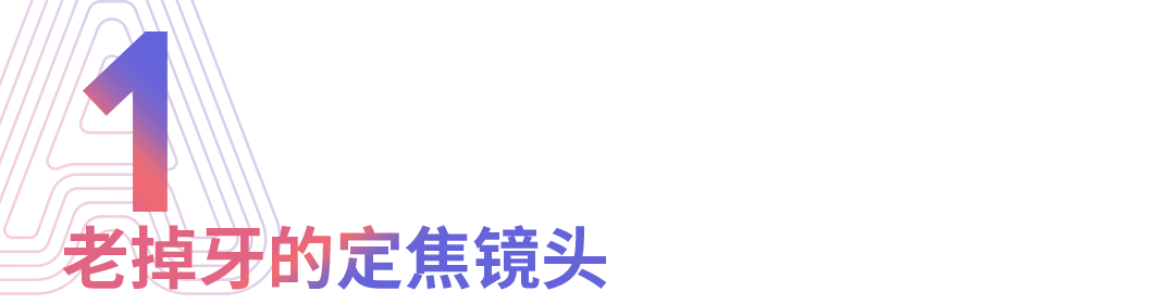 nova7 Pro搭载的眼部追焦技术，到底有什么用？