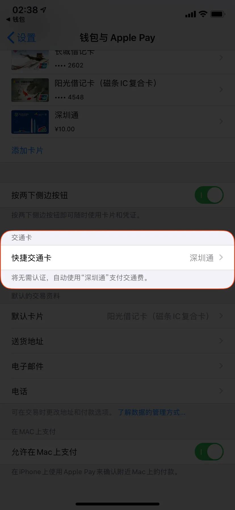 iOS 新版本来了，虽是小更新但却带来了这个重要新功能