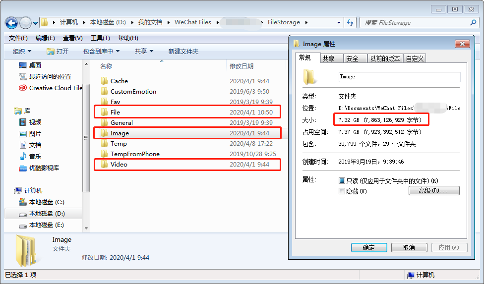 不懂这11个隐藏技巧，别说你会用微信