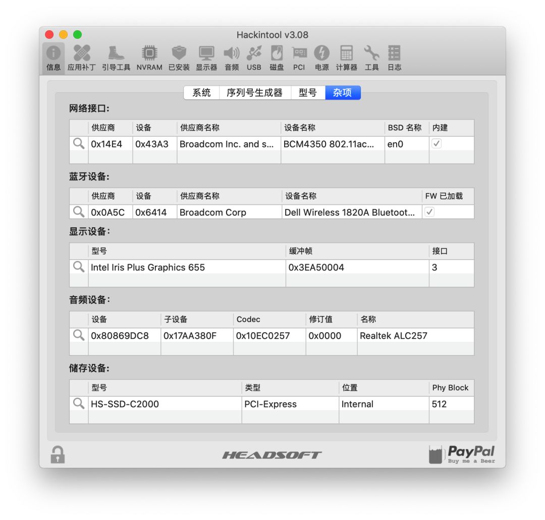 联想小新PRO 13 2019兼macOS Catalina安装教程