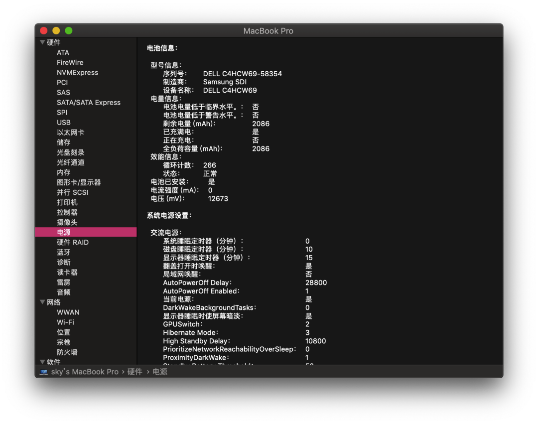 【黑果小兵】macOS Catalina 10.15.4 19E266 正式版Clover 5107原版镜像[双EFI版]