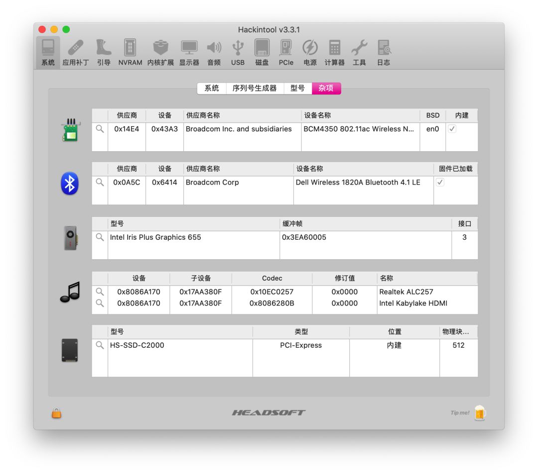 【黑果小兵】macOS Catalina 10.15.4 19E266 正式版  Clover 5106原版镜像[双EFI版]