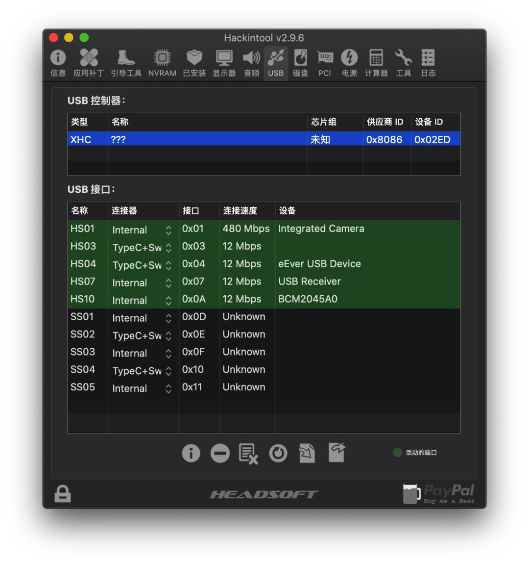 【黑果小兵】macOS Catalina 10.15.4 19E266 正式版  Clover 5106原版镜像[双EFI版]
