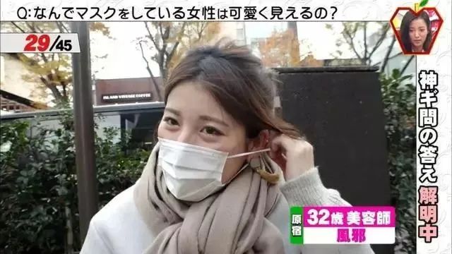 为什么戴口罩后变好看了？