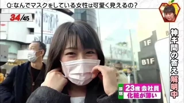 为什么戴口罩后变好看了？