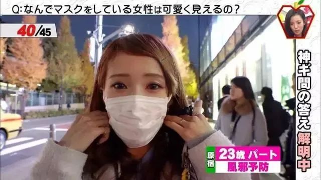 为什么戴口罩后变好看了？