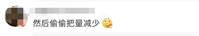 海底捞道歉降价！南京人你还会去吃吗？