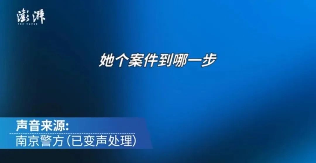 “你们是不是派出所啊？”南京警方霸气反问上热搜！