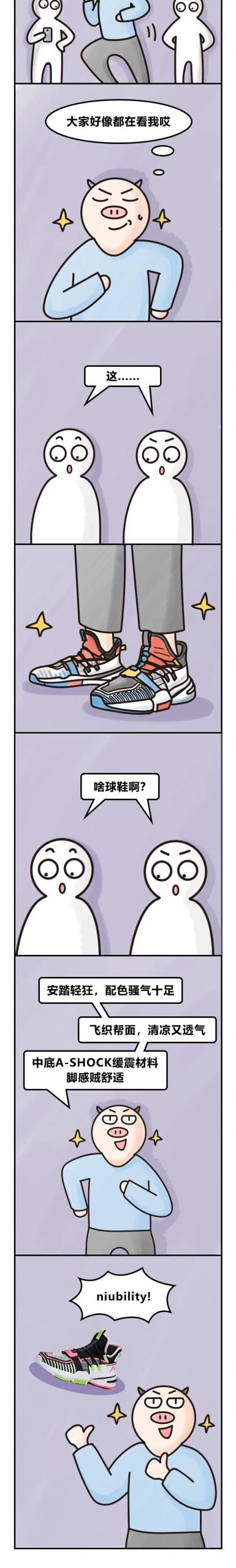 男生的快乐，到底有多简单？（女生勿进）