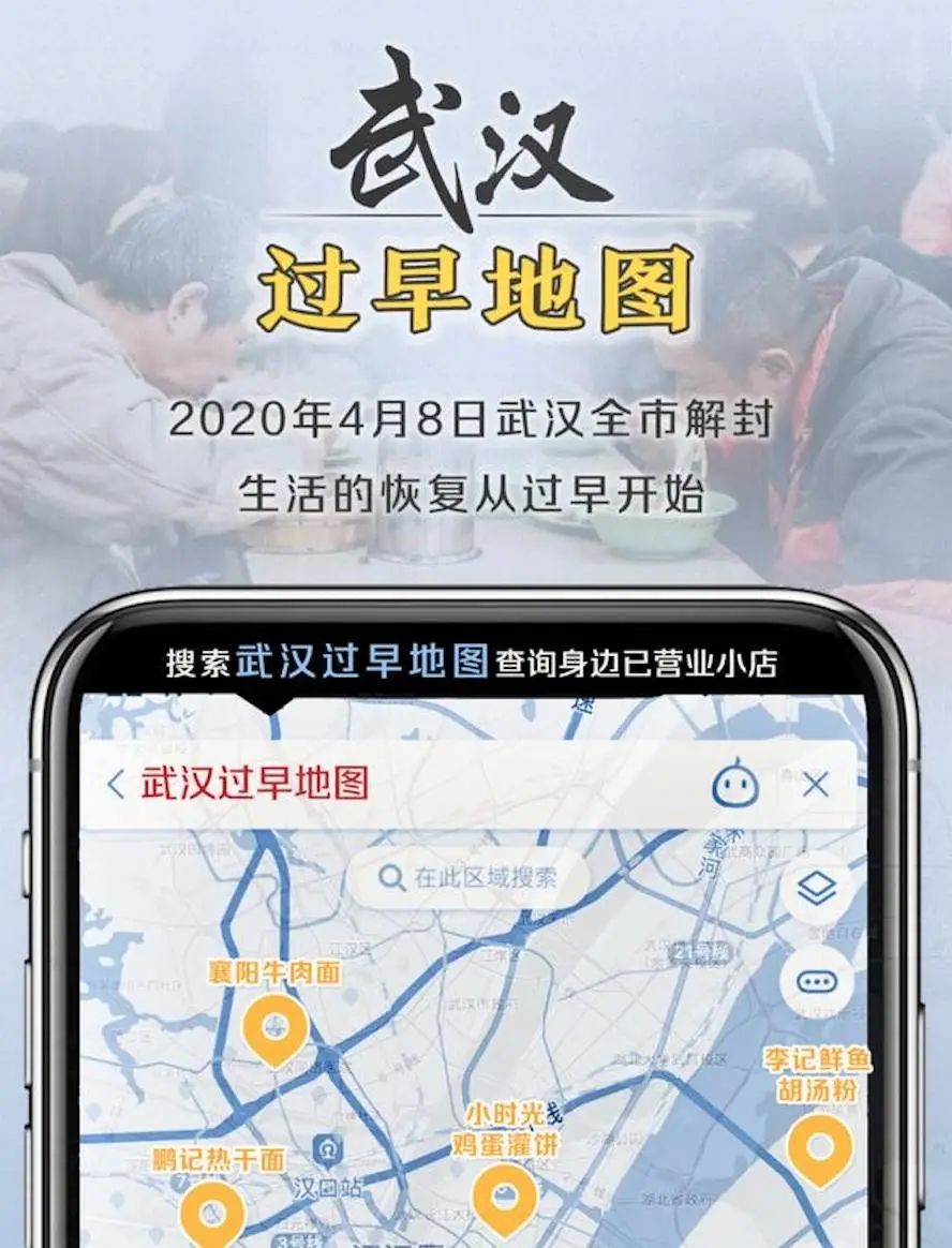 iOS 14 将新增超实用功能 / 罗永浩第二场抖音带货今日开播 / B 站获索尼 28 亿元战略投资