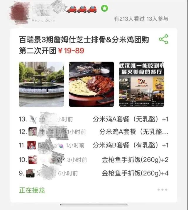 武汉餐饮人的疫后新战事：关店比开店亏得要少 外卖难自救