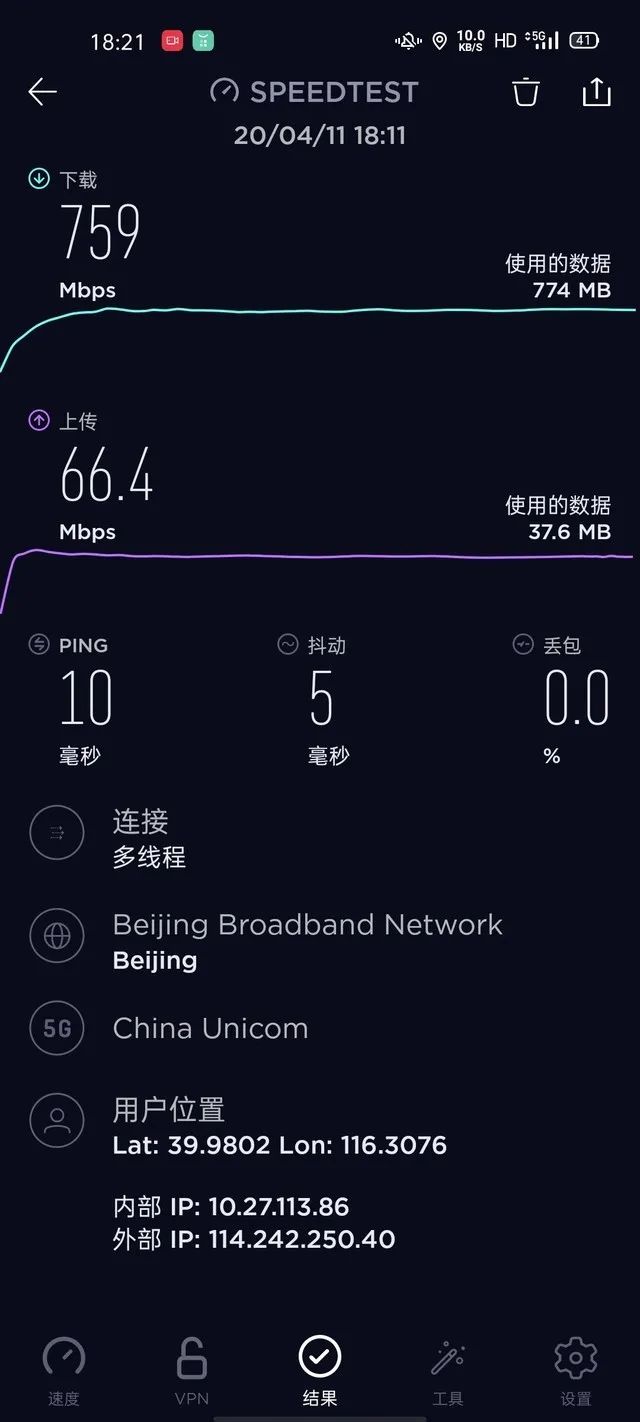 65W超级快充 OPPO Ace2全面评测