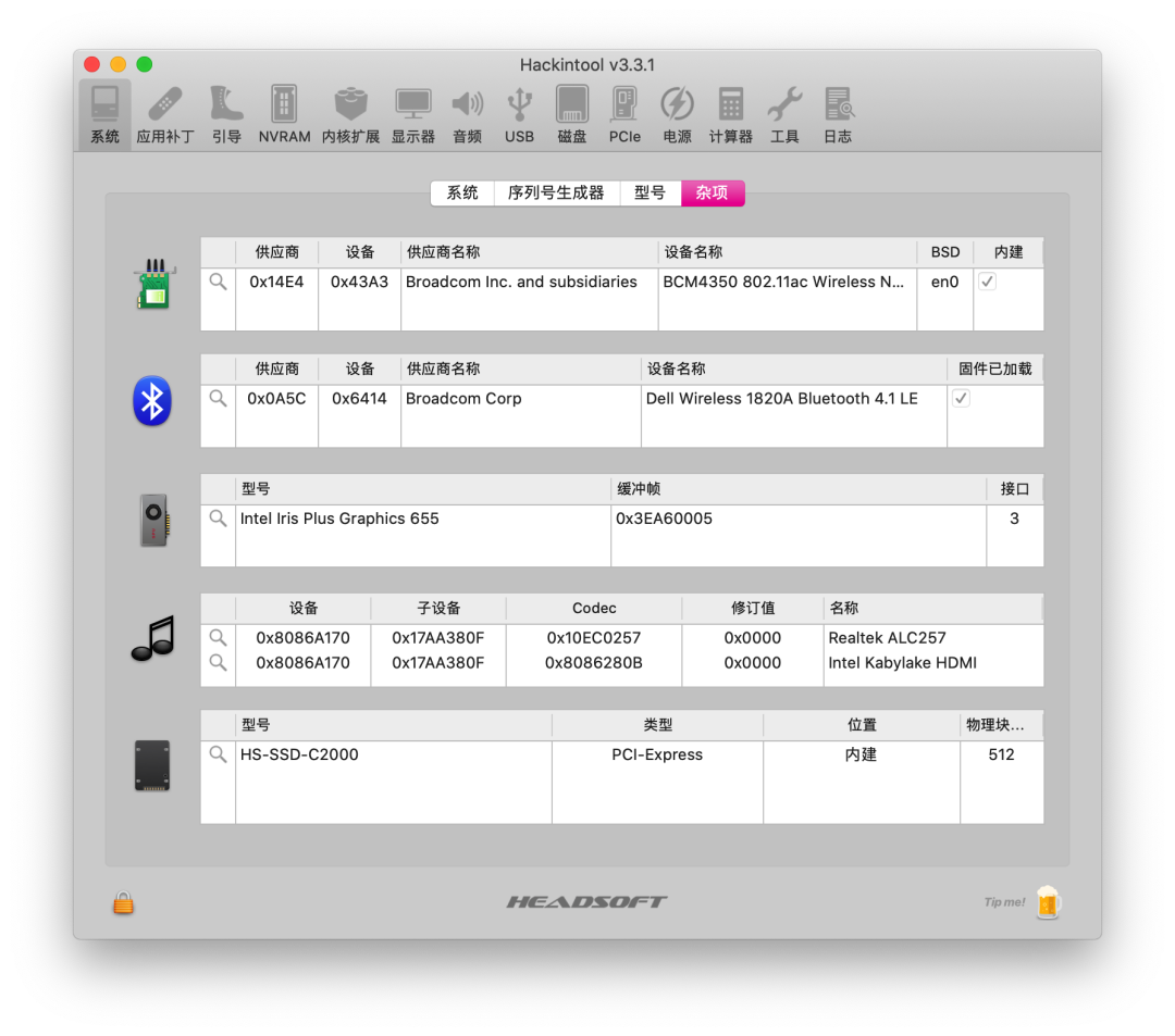 【黑果小兵】macOS Catalina 10.15.4 19E266 正式版 Clover 5107原版镜像[双EFI版]