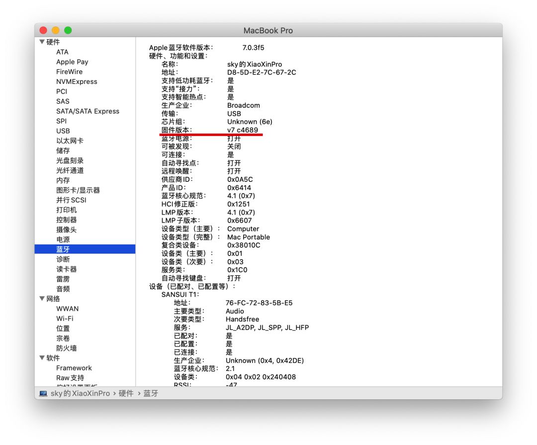 联想小新PRO 13 2019兼macOS Catalina安装教程