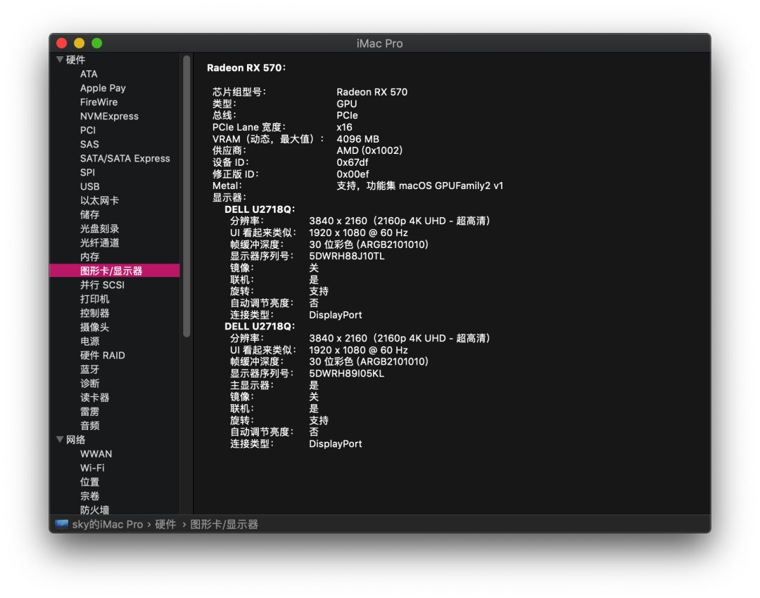 【黑果小兵】macOS Catalina 10.15.4 19E266 正式版  Clover 5106原版镜像[双EFI版]