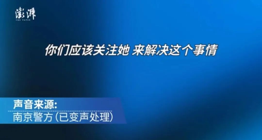 “你们是不是派出所啊？”南京警方霸气反问上热搜！