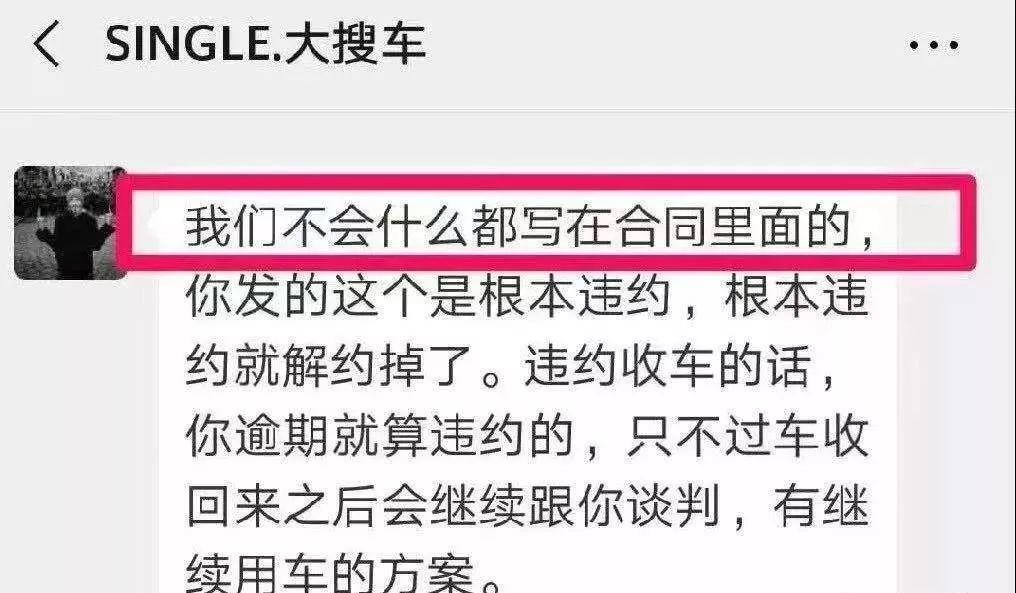 一成首付买新车？小心弹个车让你倒欠9万高利贷，原地炸裂