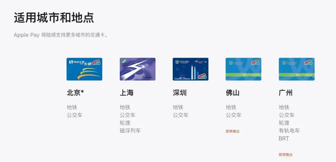 苹果 AirPower 或搭载 A11 芯片 / Apple Pay 即将支持岭南通 / 微信群聊名称支持备注功能