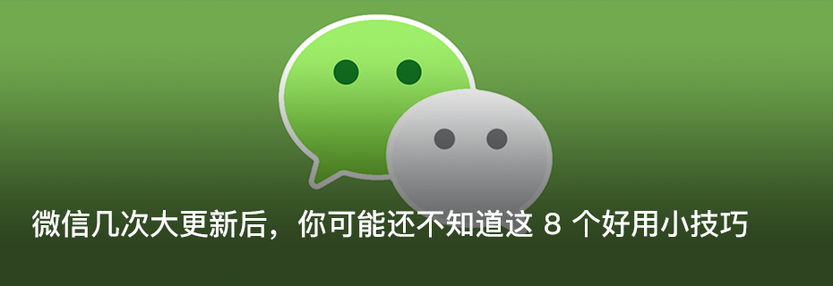 大家都说好的 Windows 软件，给你推荐这 6 个