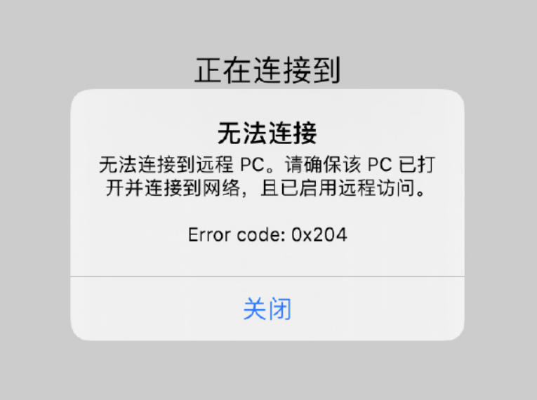 动物森友会下架，索尼4亿美元入股B站，华为云突发大面积崩溃，海底捞就涨价致歉