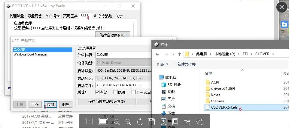 macOS Catalina 10.15安装中常见的问题及解决方法