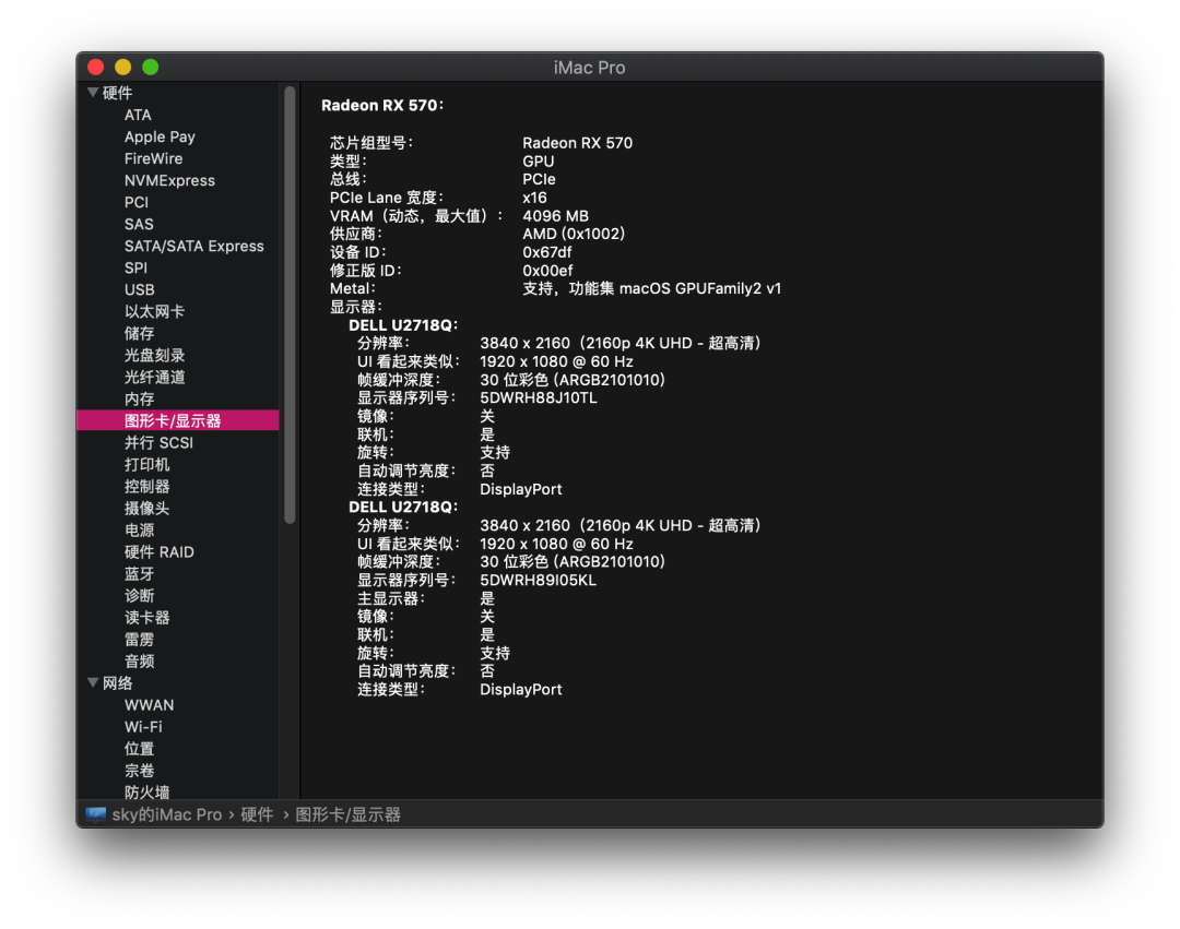 【黑果小兵】macOS Catalina 10.15.4 19E266 正式版 Clover 5107原版镜像[双EFI版]