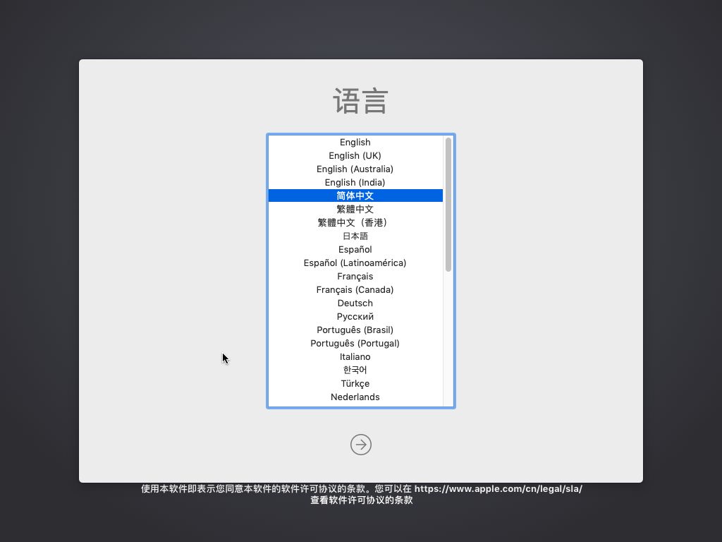 联想小新PRO 13 2019兼macOS Catalina安装教程