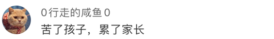 重磅！南京今年艺术素质测评和中考挂钩！