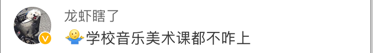 重磅！南京今年艺术素质测评和中考挂钩！