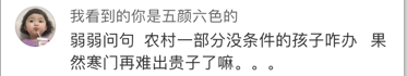 重磅！南京今年艺术素质测评和中考挂钩！