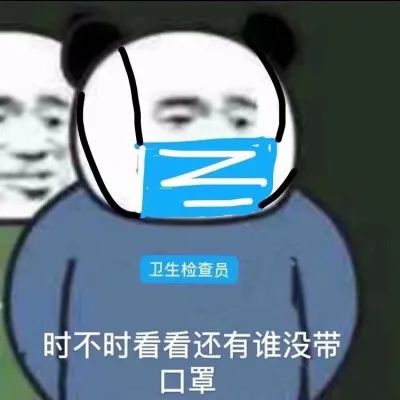 为什么戴口罩后变好看了？