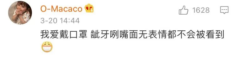 为什么戴口罩后变好看了？