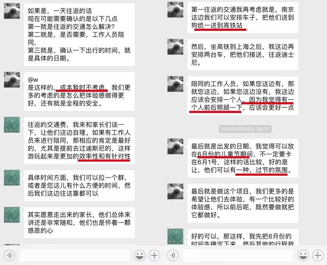 “孩子还没康复，我不能老！” 看哭了！！