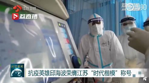 武汉解封，可他们还在重症病房......