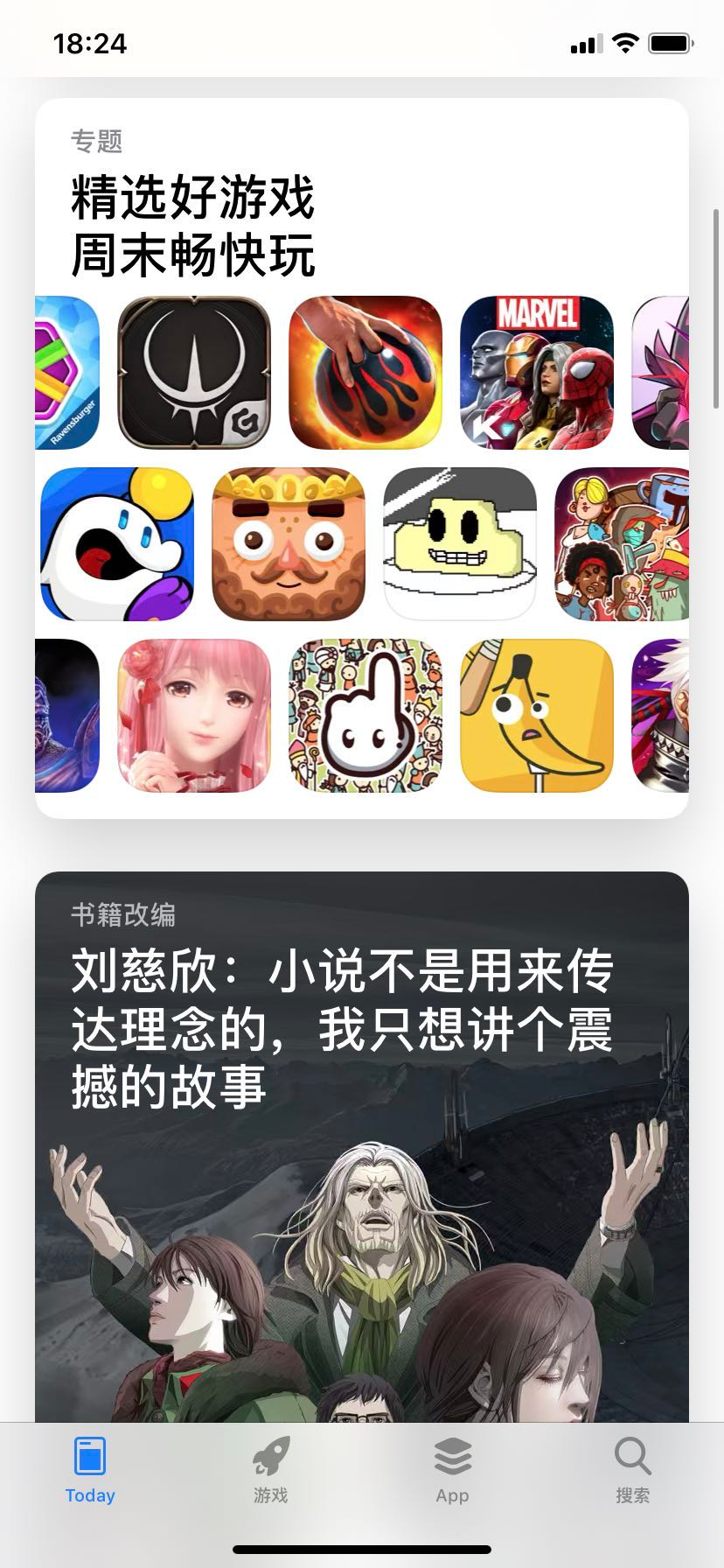 iOS14 新功能：APP 全部免费使用！