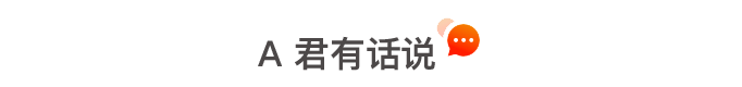 iOS 14 将新增超实用功能 / 罗永浩第二场抖音带货今日开播 / B 站获索尼 28 亿元战略投资